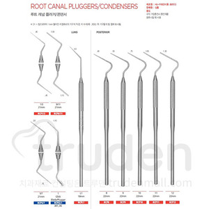 ROOT CANAL PLUGGER  #RCP5/7  GLICK #RCPGL1/