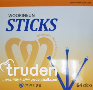 Sticks (Woorien)