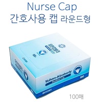 유한킴벌리 간호사용 모자 (라운드형 블루)