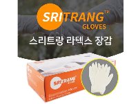 Latex Glove (스리트랑 또는 SAFEGUARD 로 출고) [태국]